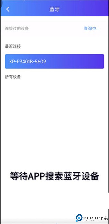 XPrinter