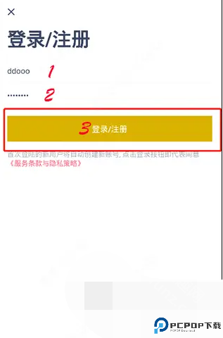 抽烟有数app