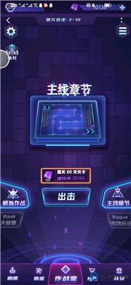 迷失星球手游