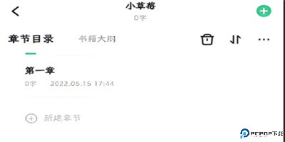 百灵创作安卓版