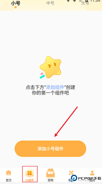 图图乐软件