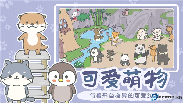 宠我一生安卓