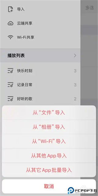 随身鹿
