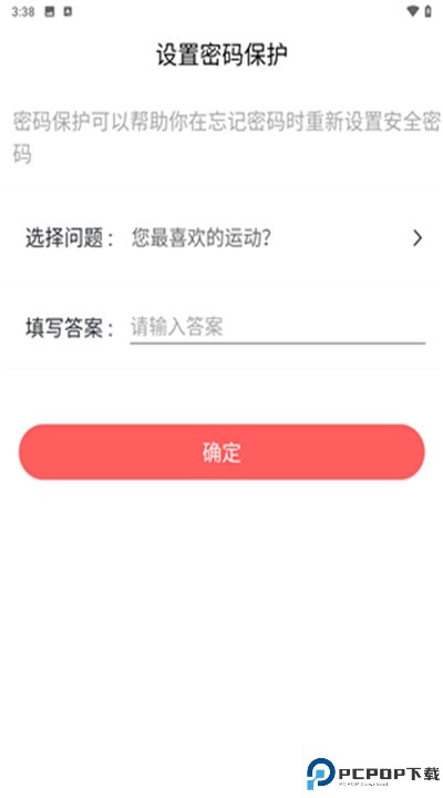 锁屏大全app