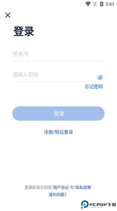 大淘客联盟手机