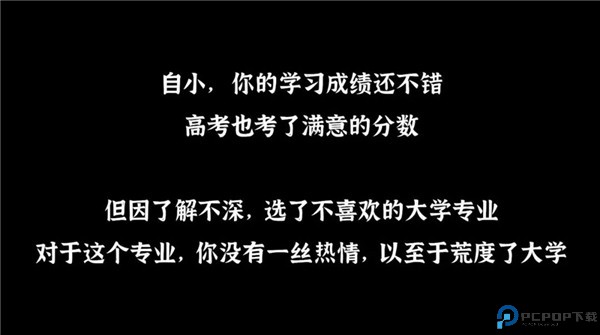 我独自生活手游