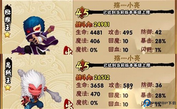 造梦西游外传手游