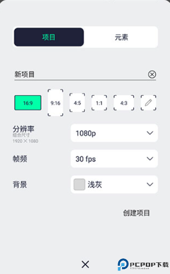 am视频剪辑软件
