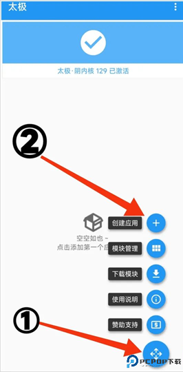 太极