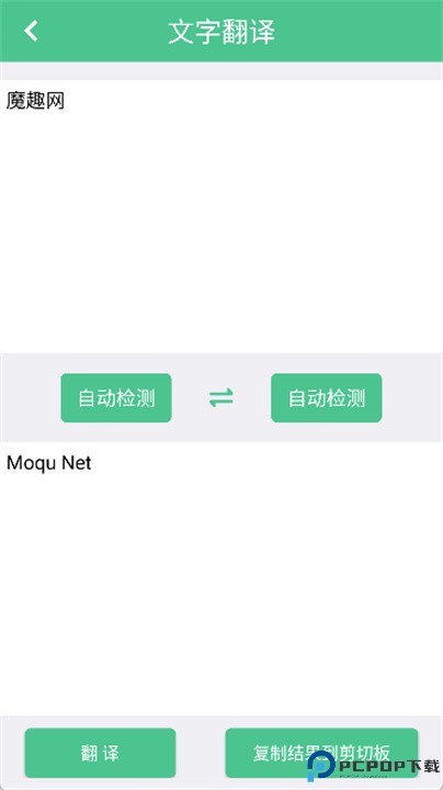 泽驰翻译
