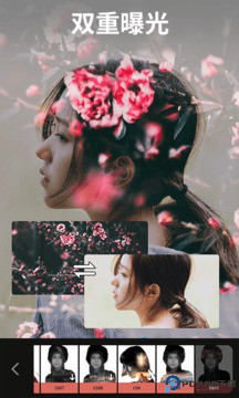 大神p图美颜相机