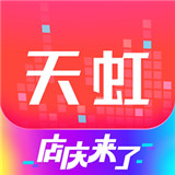 天虹商场app