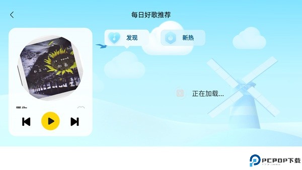 酷我音乐车机共存版