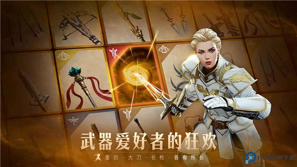 暗影格斗3中文版