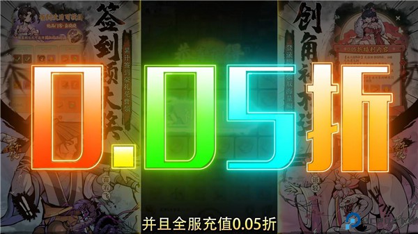 挂出个大侠