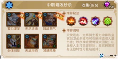 幻城online