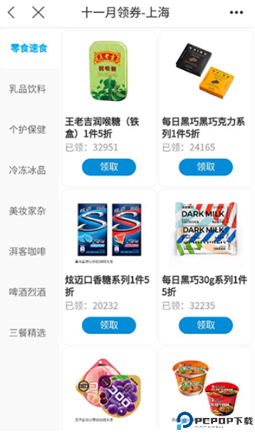 Fa米家