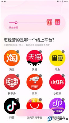 一手服装批发网