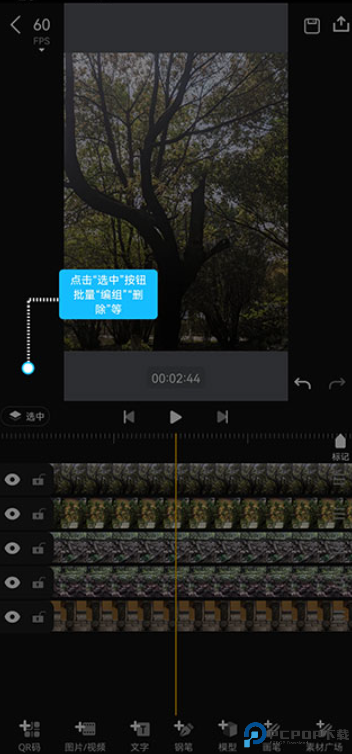 avu剪辑
