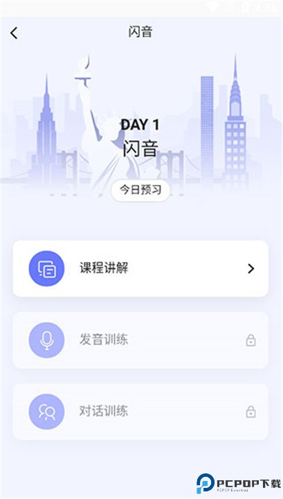 咸蛋口语