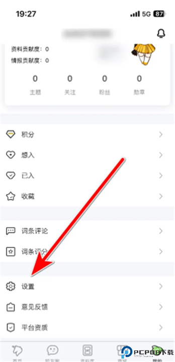 78动漫