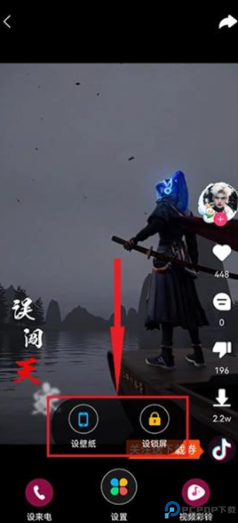 壁纸多多