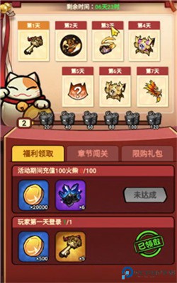 火柴人归来手游