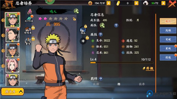 世界异化之后