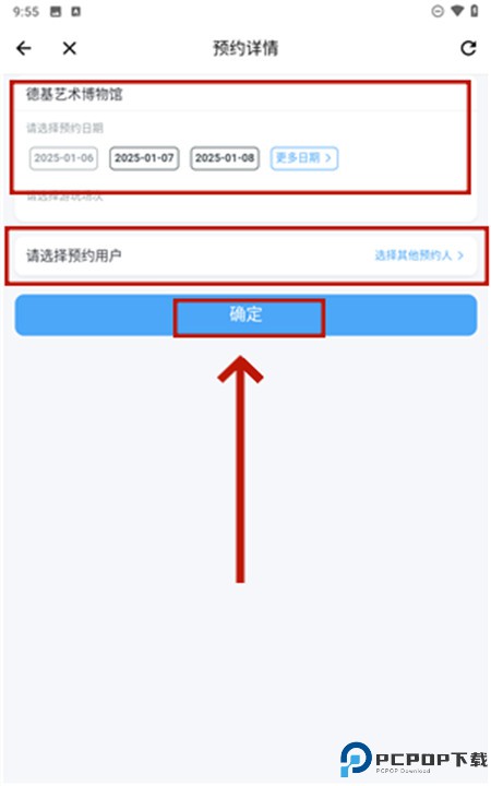 水韵旅游app