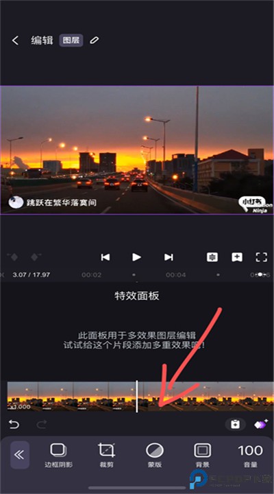 动效忍者app