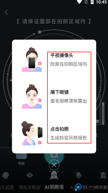 更美