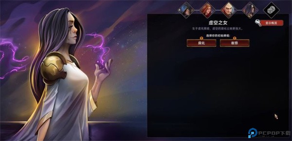虚空穹牢手机版