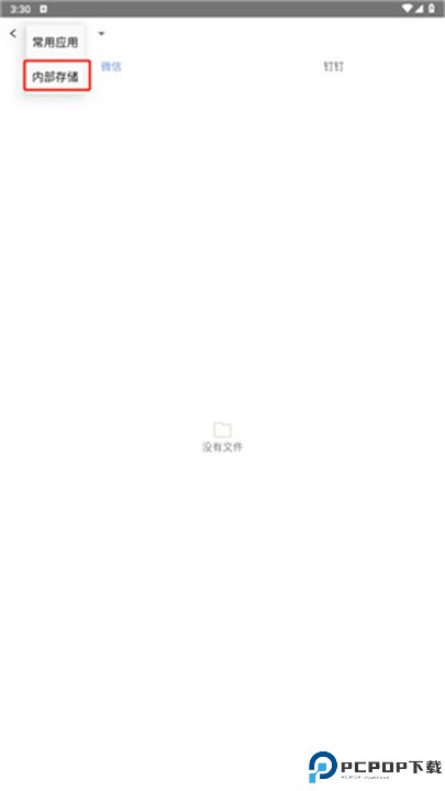 思联三维看图