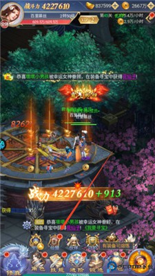 纵剑仙界手游