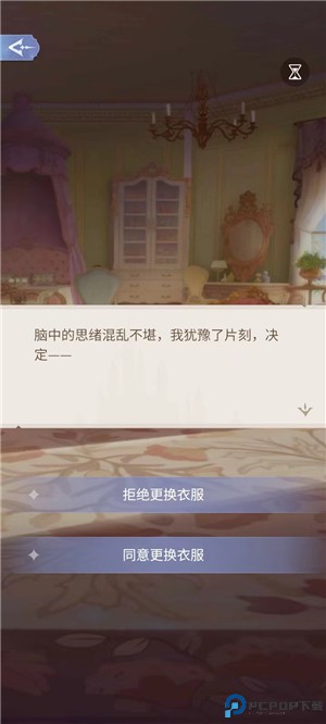 时光公主