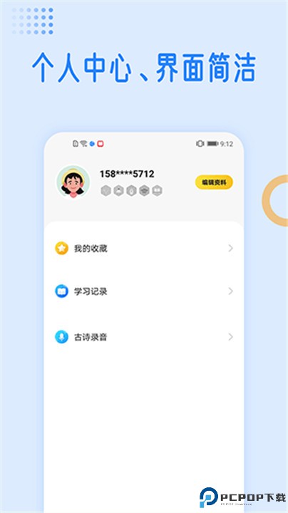 国学成语词典app