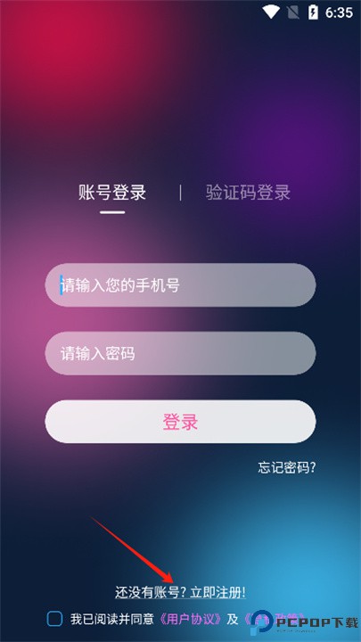 彩虹鸟