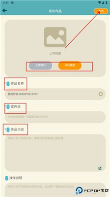 唤境编辑器