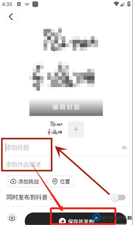 可颂app