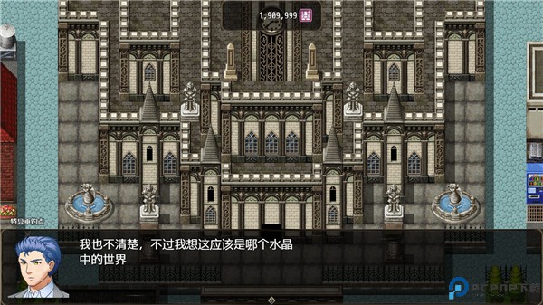 恶魔之塔消失的世界