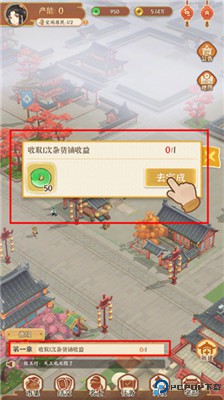 从前有条街手游