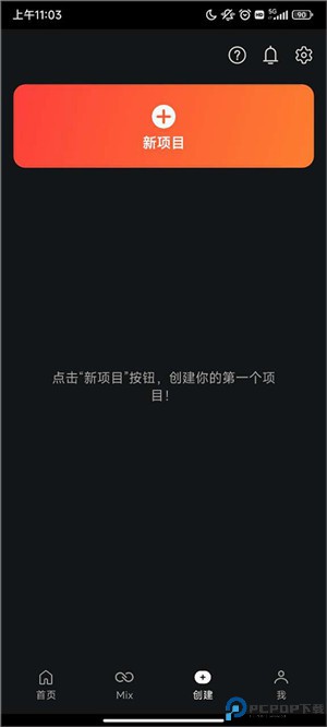 巧影手机版