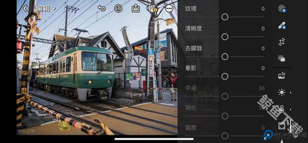 lightroom最新版