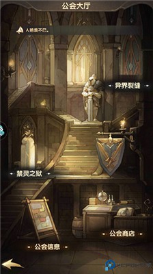 异世代光与魔法手游