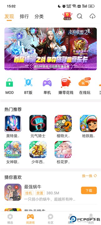 乐乐游戏盒