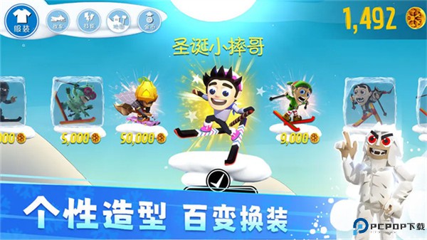 滑雪大冒险手游