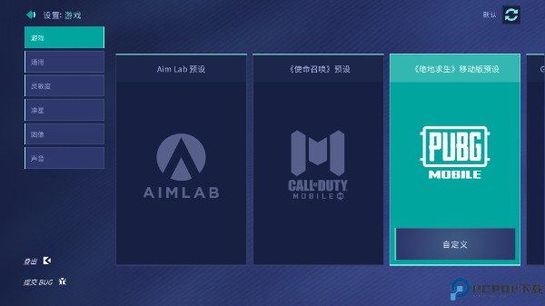 aimlab