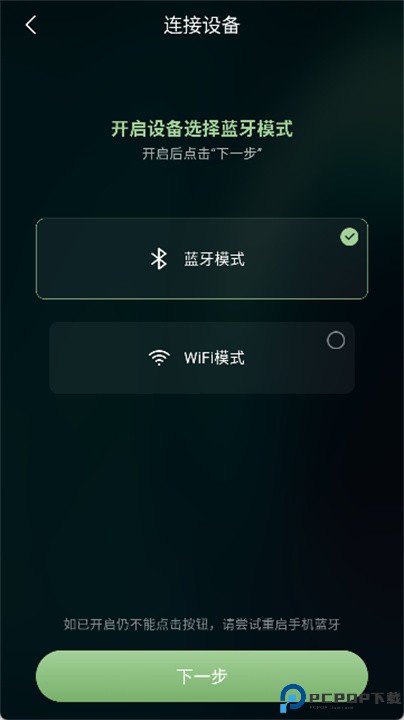 猫王妙播app