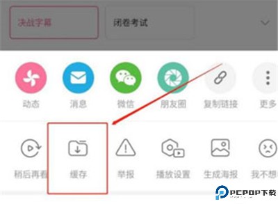 哔哩哔哩