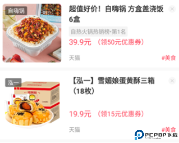 美物清单
